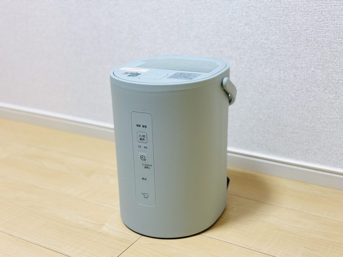 【新品未開封】象印マホービン EE-MA20-WA スチーム式加湿器 インテリアに合わせて選びやすい2色展開 個室や寝室で使い