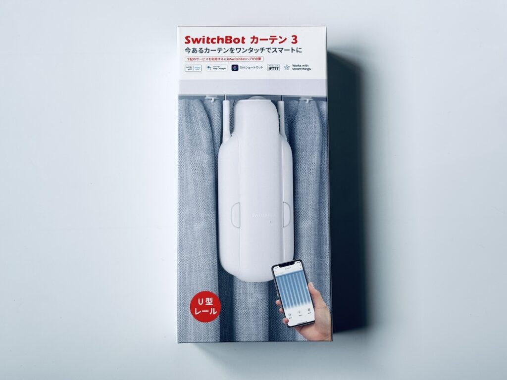 Switchbotカーテン第3世代のレビュー