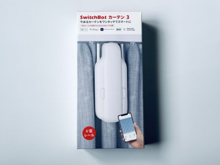 Switchbotカーテン第3世代のレビュー